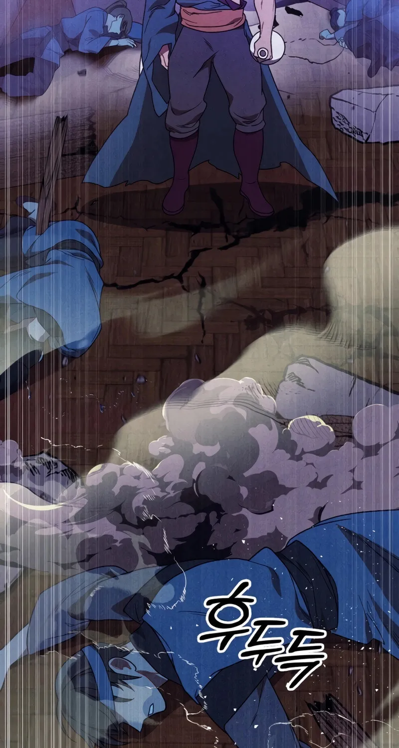 Return of the War God Chapter 97 page 43 - 