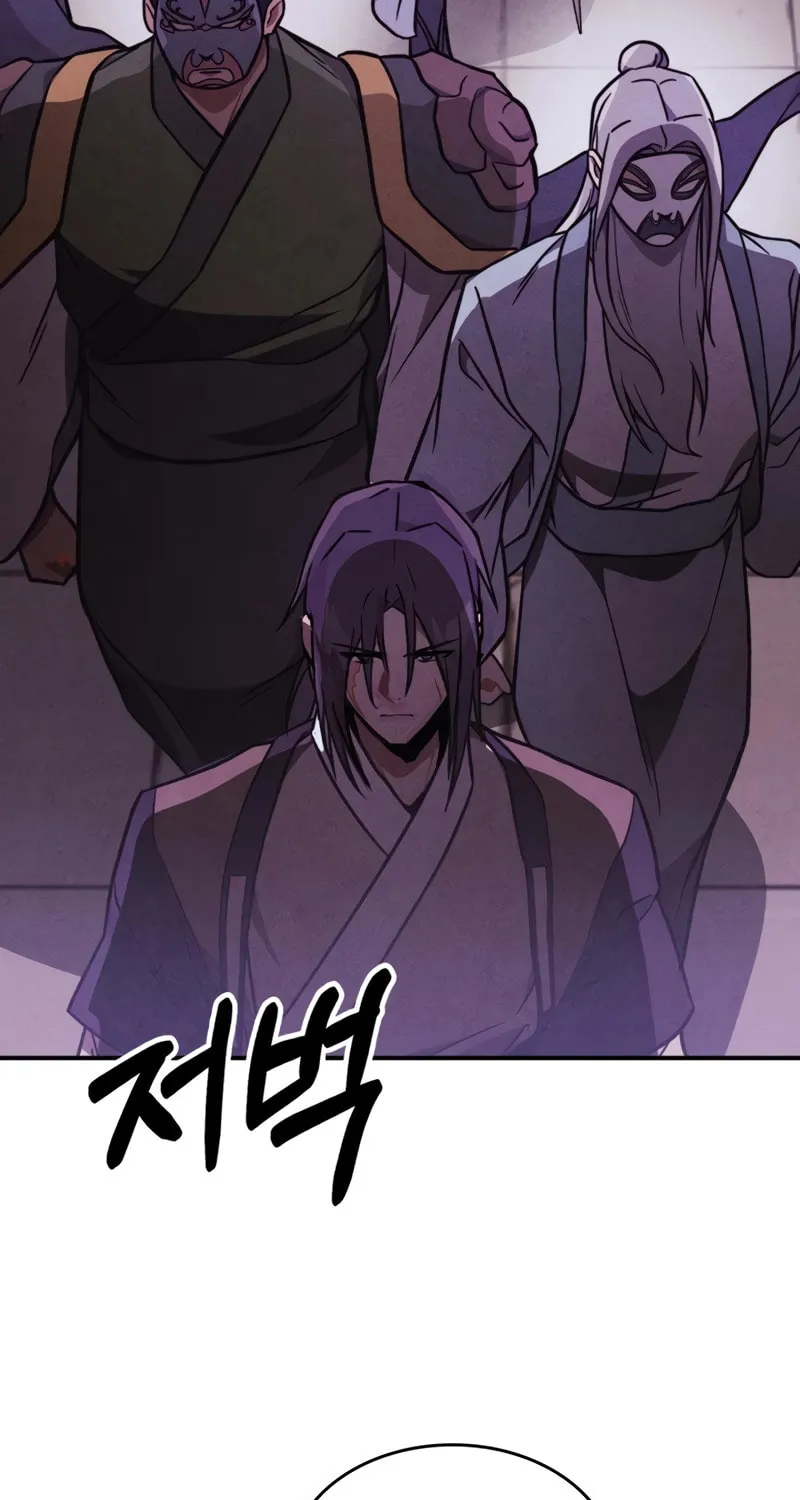 Return of the War God Chapter 97 page 6 - 