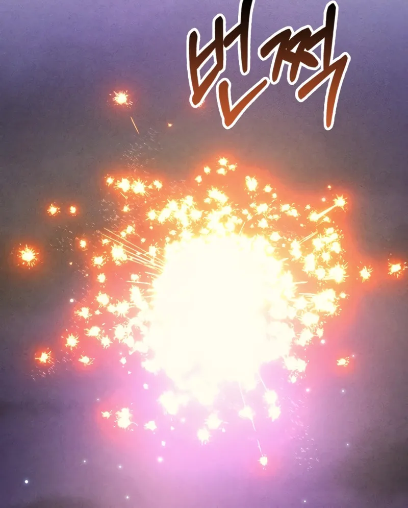 Return of the War God Chapter 97 page 66 - 