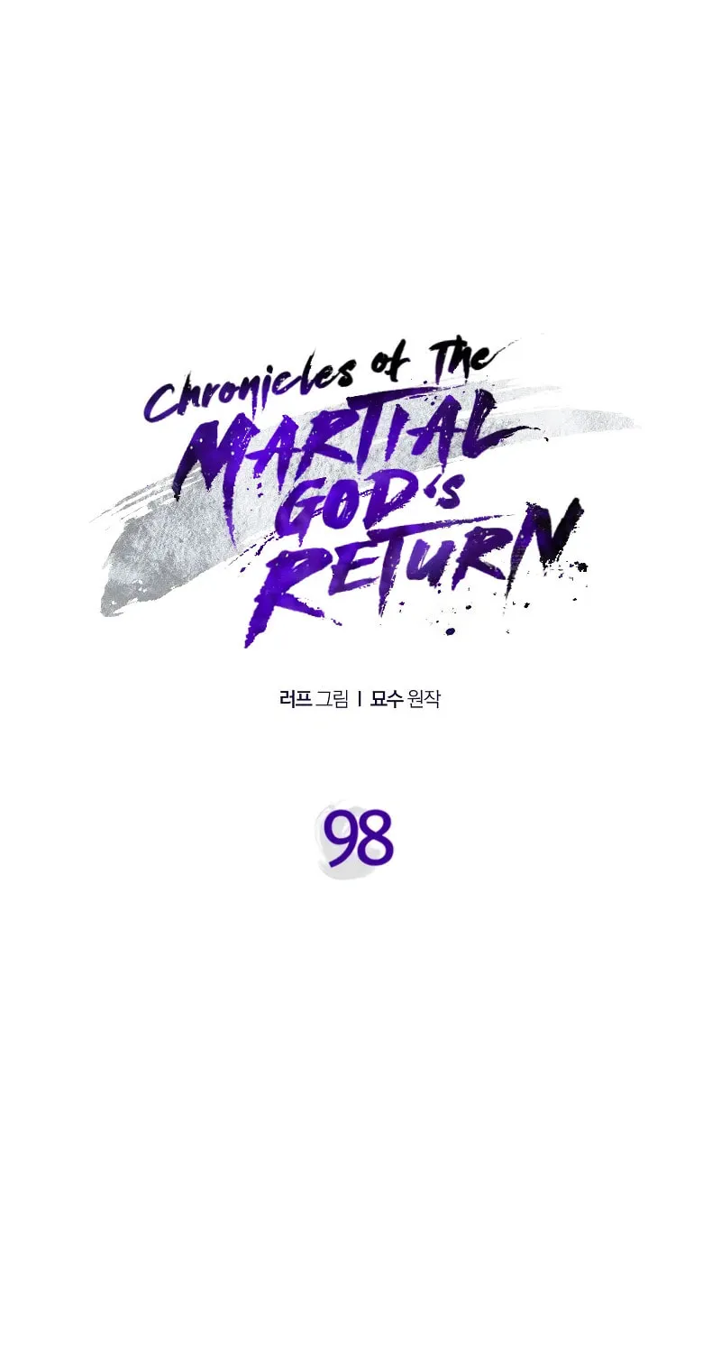 Return of the War God Chapter 98 page 18 - 