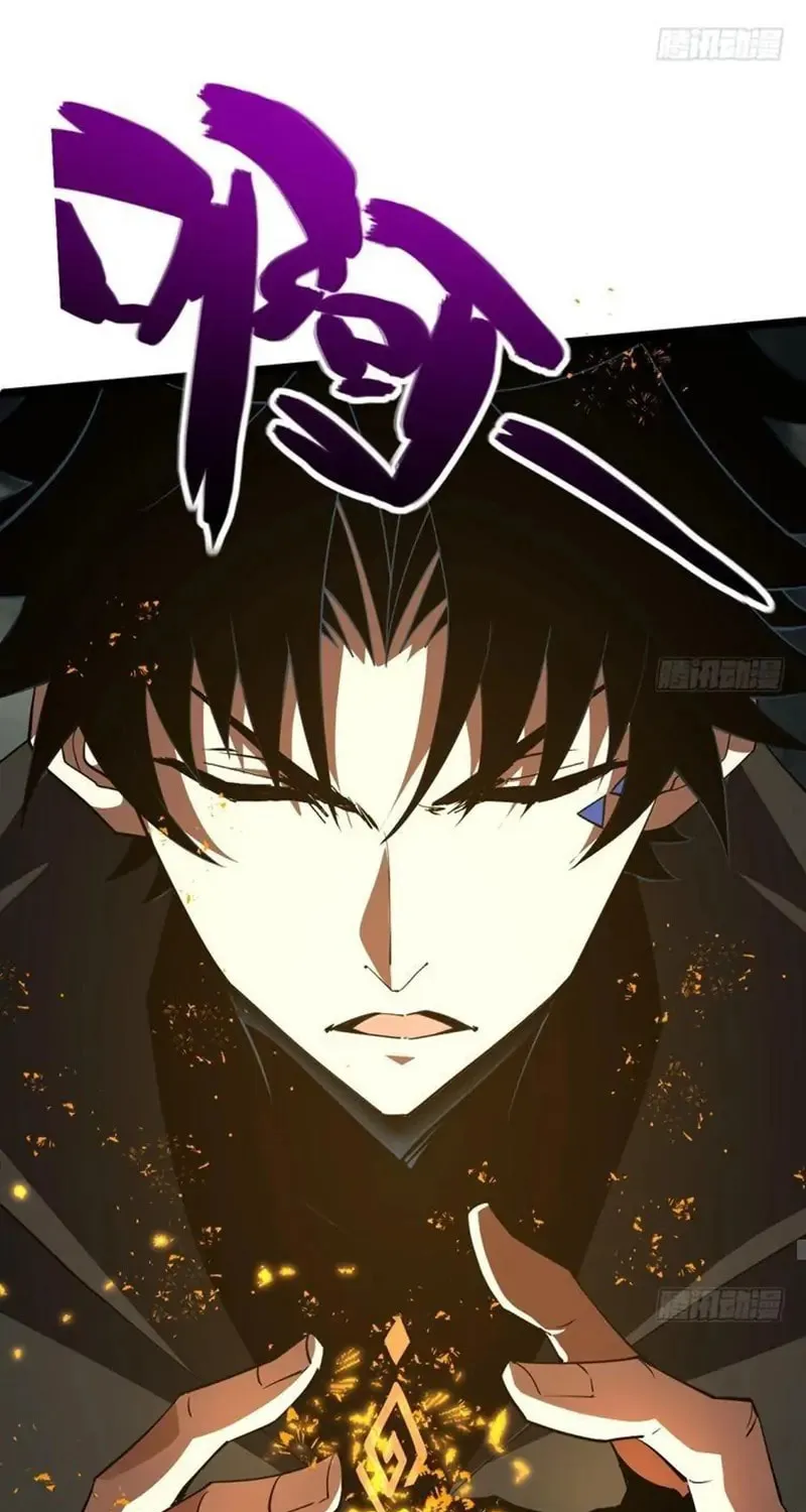 Return of the Youngest Grandmaster Chapter 66 page 44 - 
