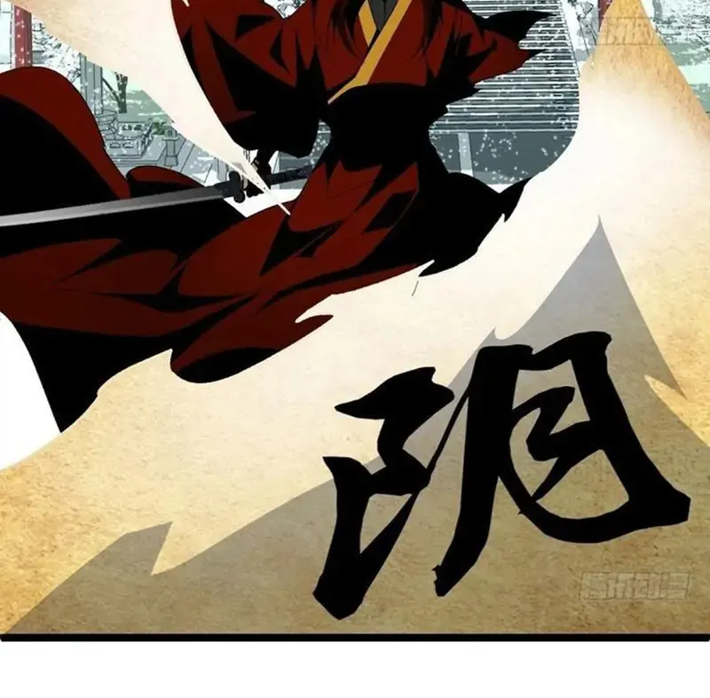 Return of the Youngest Grandmaster Chapter 68 page 14 - 
