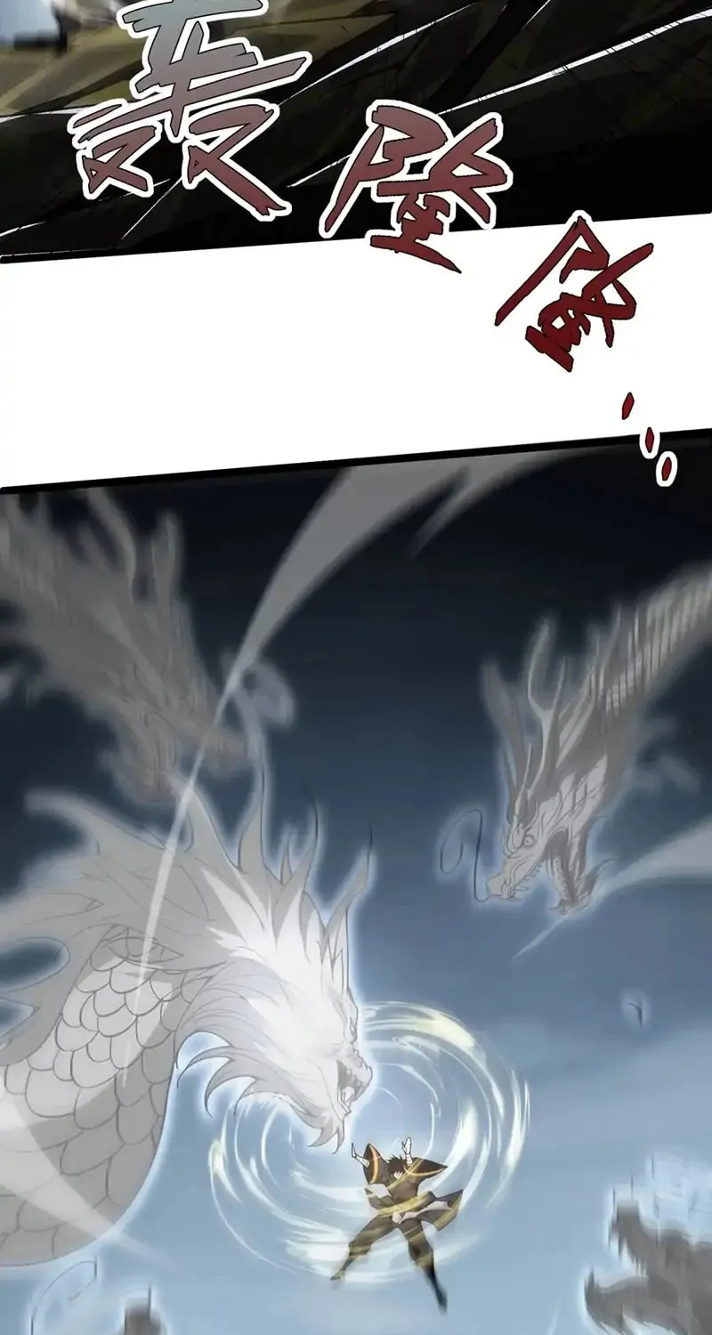 Return of the Youngest Grandmaster Chapter 69 page 62 - 