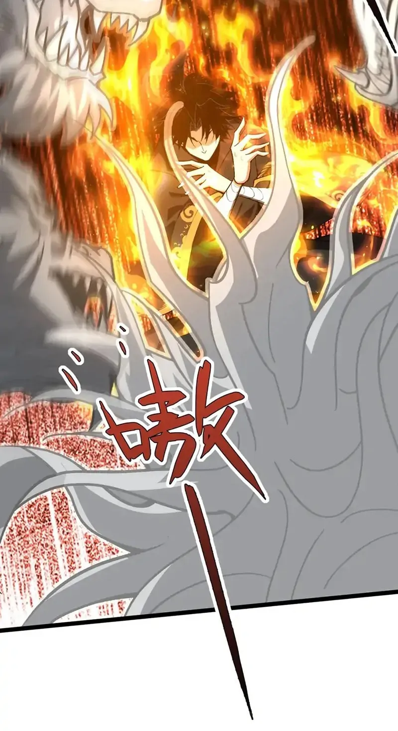 Return of the Youngest Grandmaster Chapter 69 page 72 - 