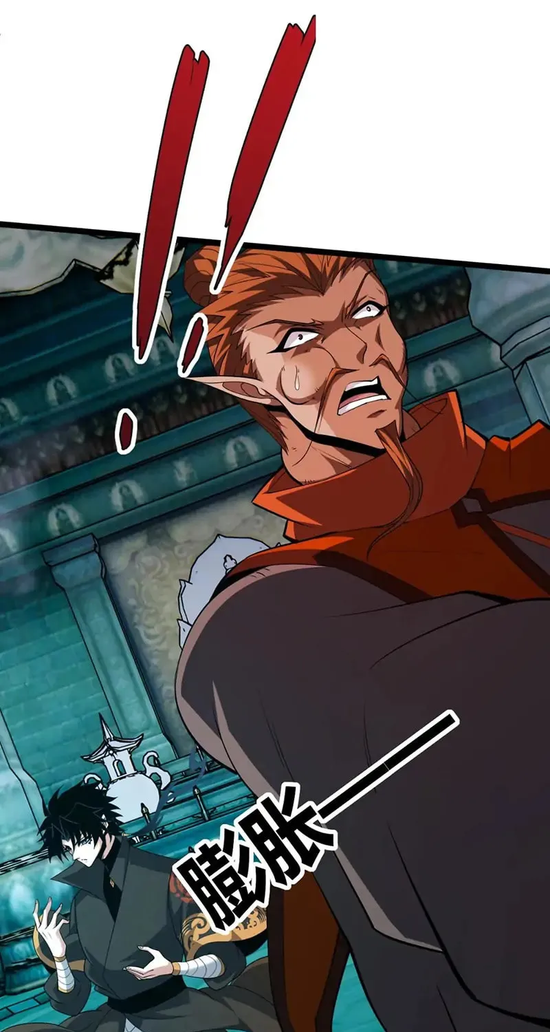 Return of the Youngest Grandmaster Chapter 76 page 19 - 