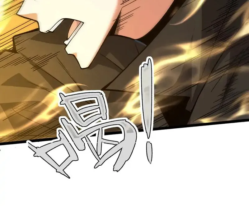 Return of the Youngest Grandmaster Chapter 79 page 12 - 