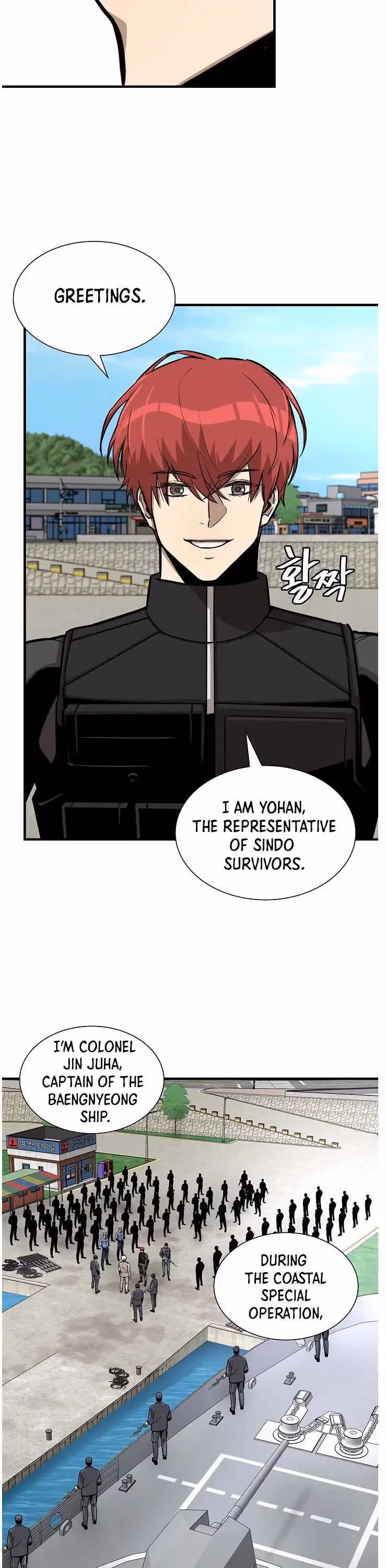 Read Return Survival chapter 100 image 10 on Lezhin