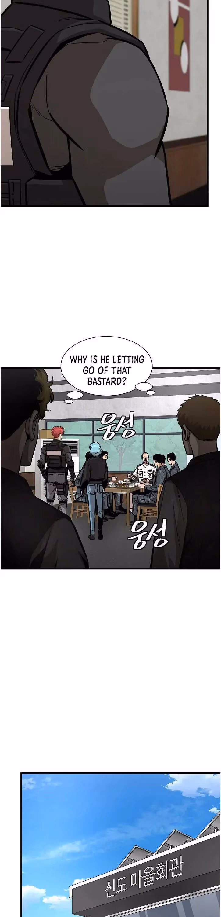 Read Return Survival chapter 101 image 2 on Lezhin