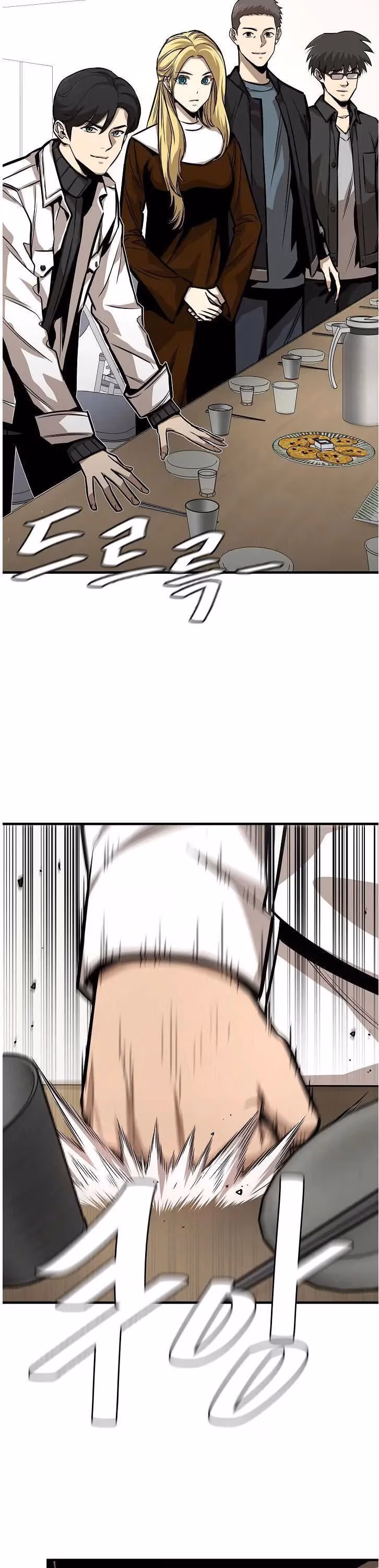 Read Return Survival chapter 101 image 22 on Lezhin