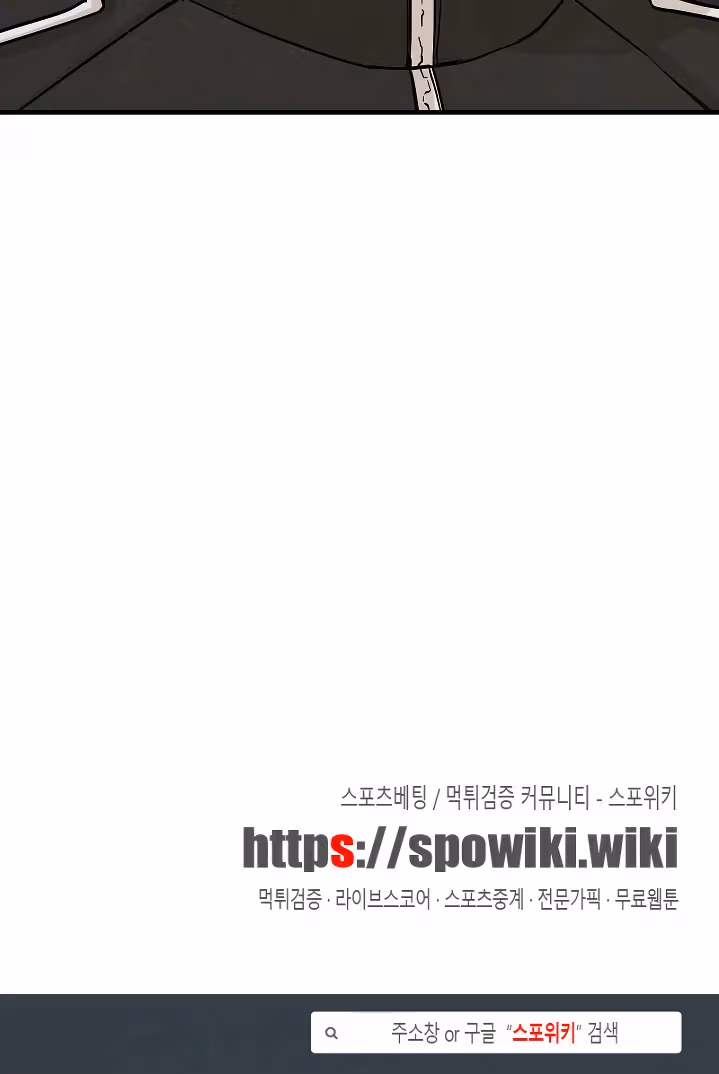 Read Return Survival chapter 11 image 22 on Lezhin