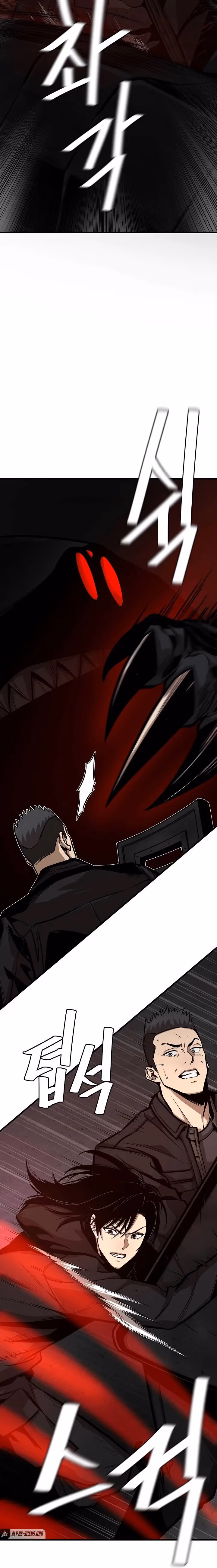 Read Return Survival chapter 110 image 16 on Lezhin
