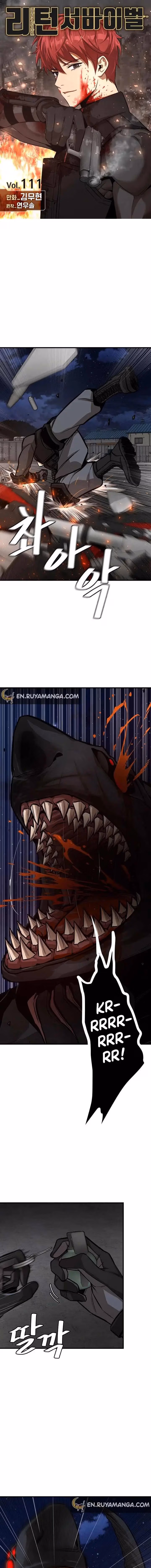 Read Return Survival chapter 111 image 1 on Lezhin