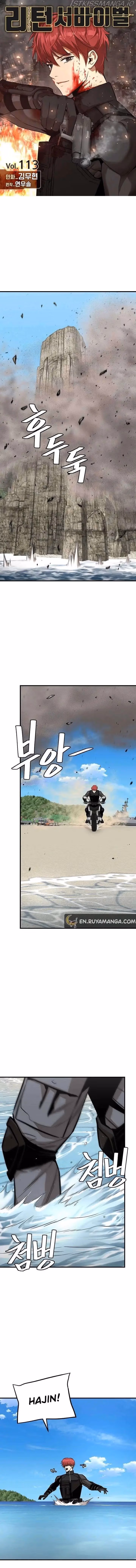 Read Return Survival chapter 113 image 1 on Lezhin