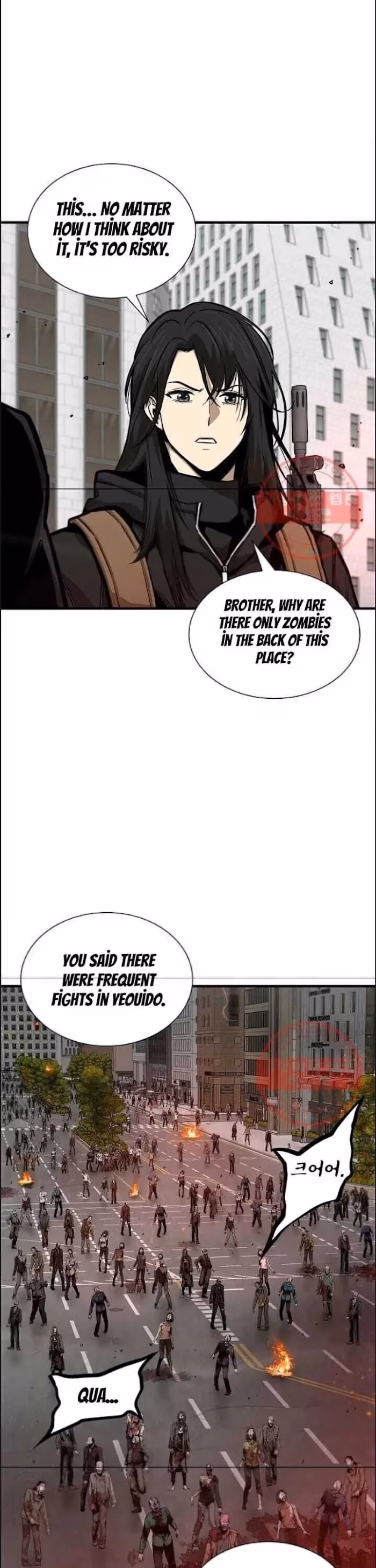 Read Return Survival chapter 120 image 1 on Lezhin