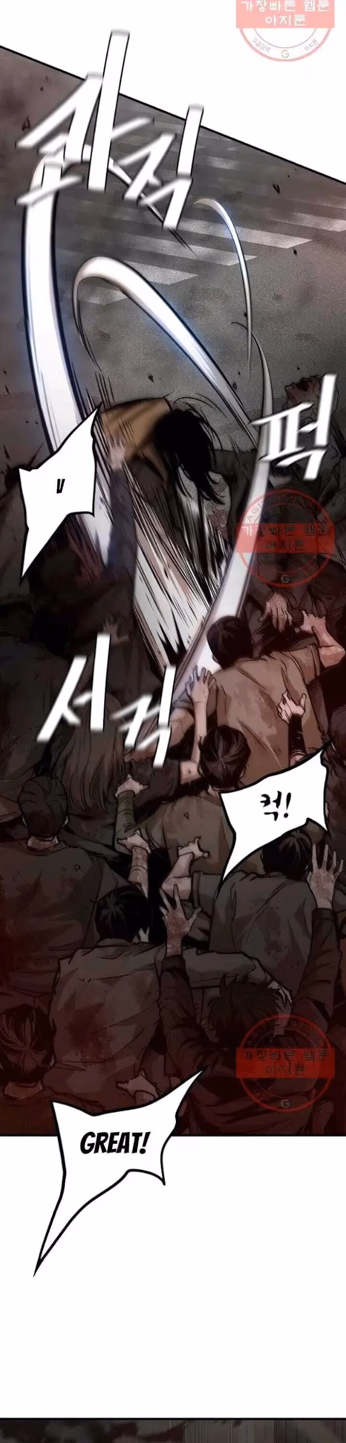 Read Return Survival chapter 120 image 13 on Lezhin