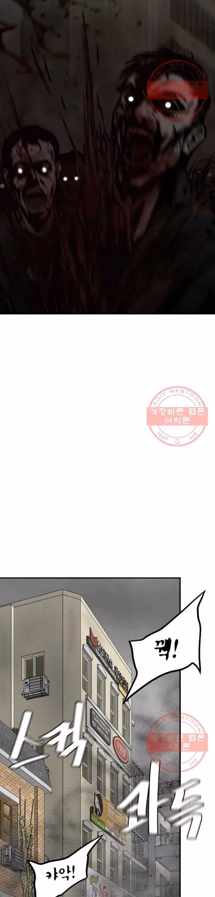 Read Return Survival chapter 120 image 14 on Lezhin
