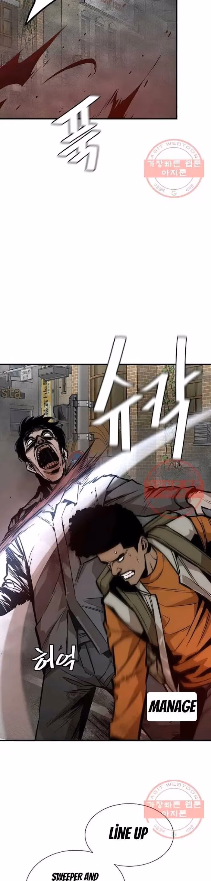 Read Return Survival chapter 120 image 15 on Lezhin