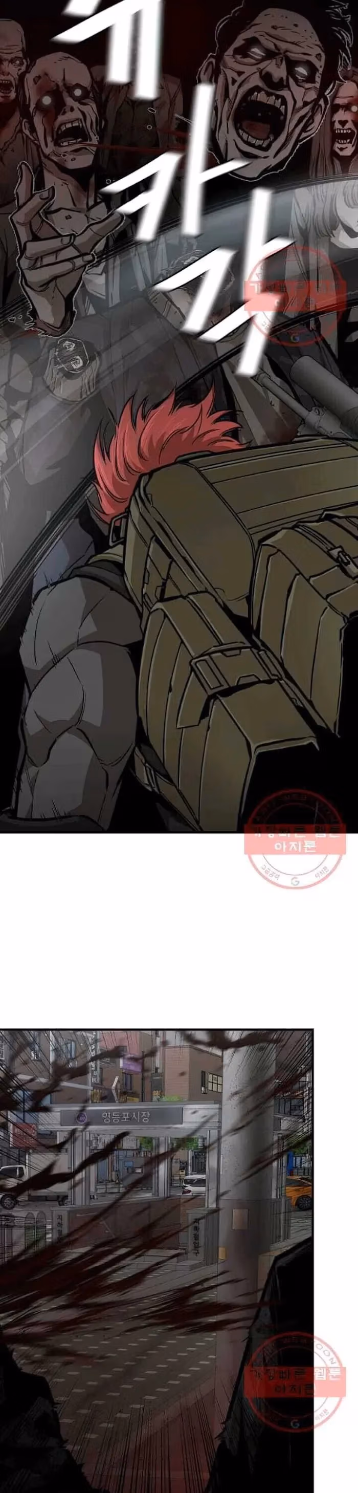 Read Return Survival chapter 120 image 23 on Lezhin