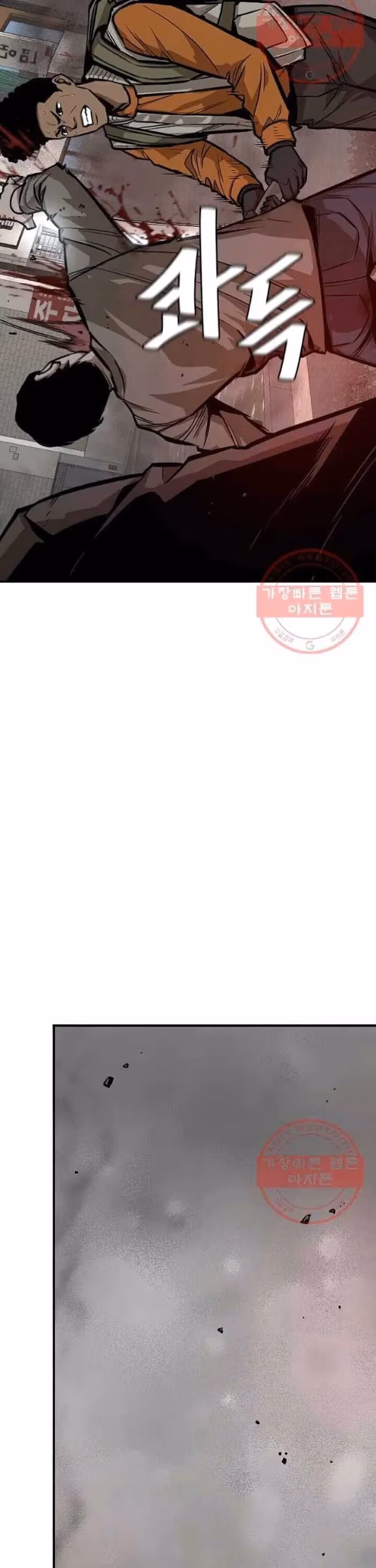 Read Return Survival chapter 120 image 25 on Lezhin