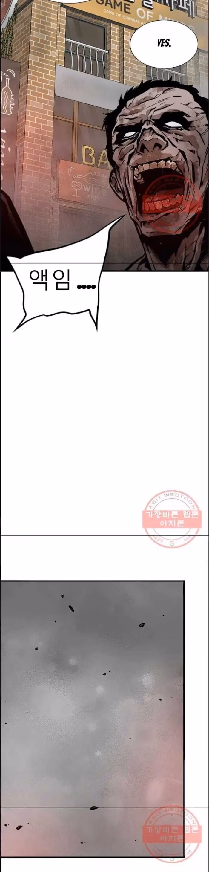 Read Return Survival chapter 120 image 5 on Lezhin