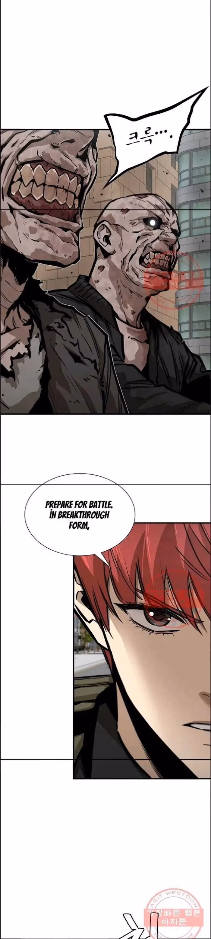 Read Return Survival chapter 120 image 6 on Lezhin