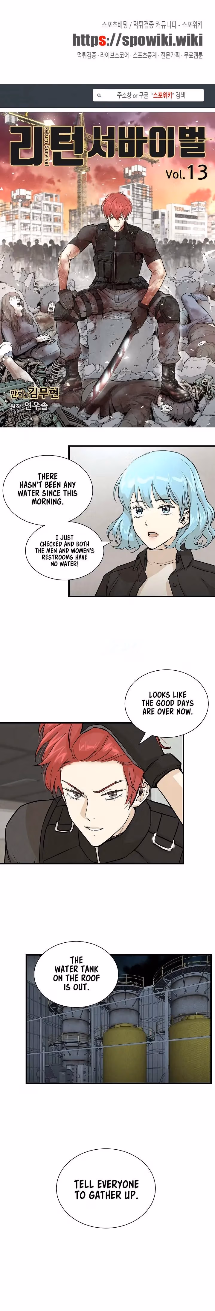 Read Return Survival chapter 13 image 1 on Lezhin