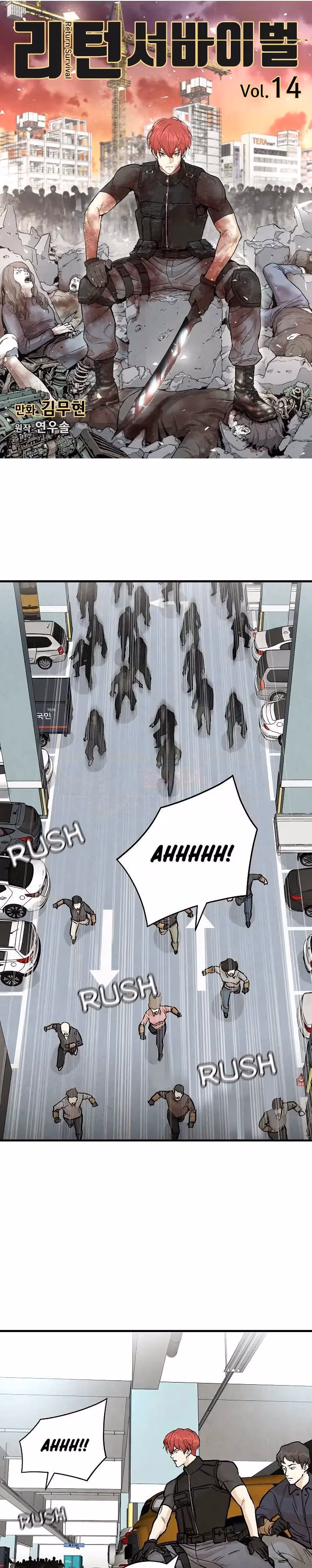 Read Return Survival chapter 14 image 1 on Lezhin