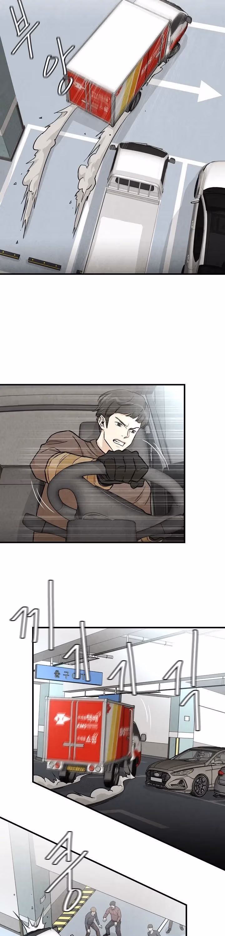 Read Return Survival chapter 15 image 6 on Lezhin