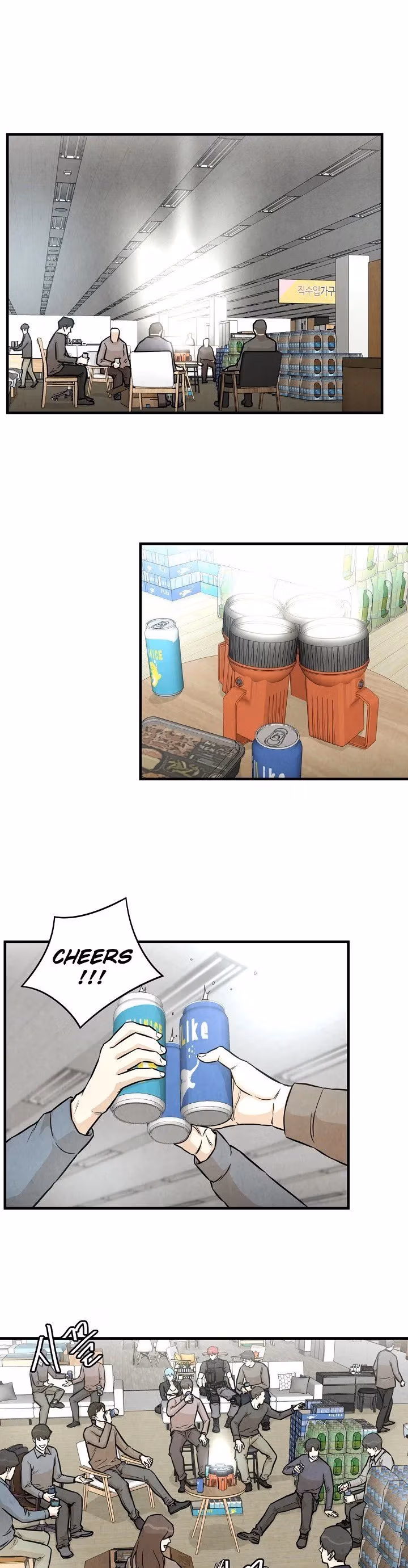 Read Return Survival chapter 16 image 18 on Lezhin