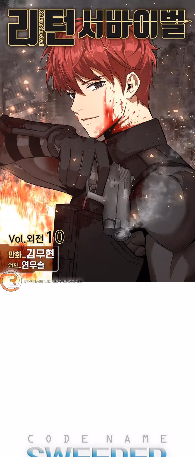 Read Return Survival chapter 163 image 1 on Lezhin