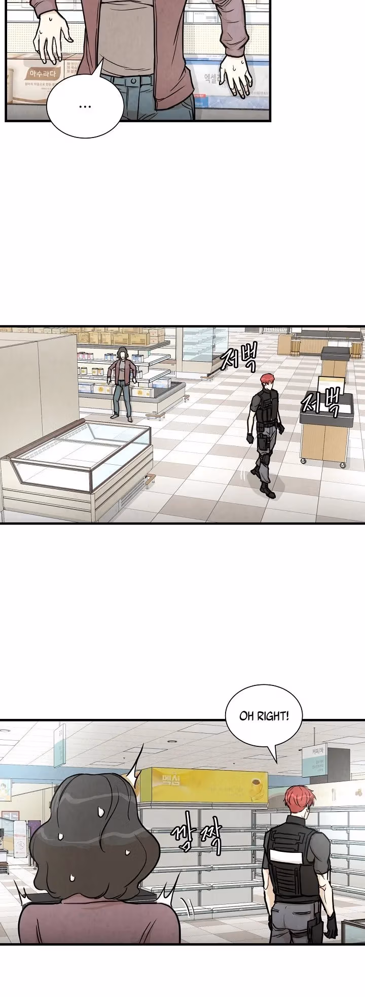 Read Return Survival chapter 17 image 14 on Lezhin