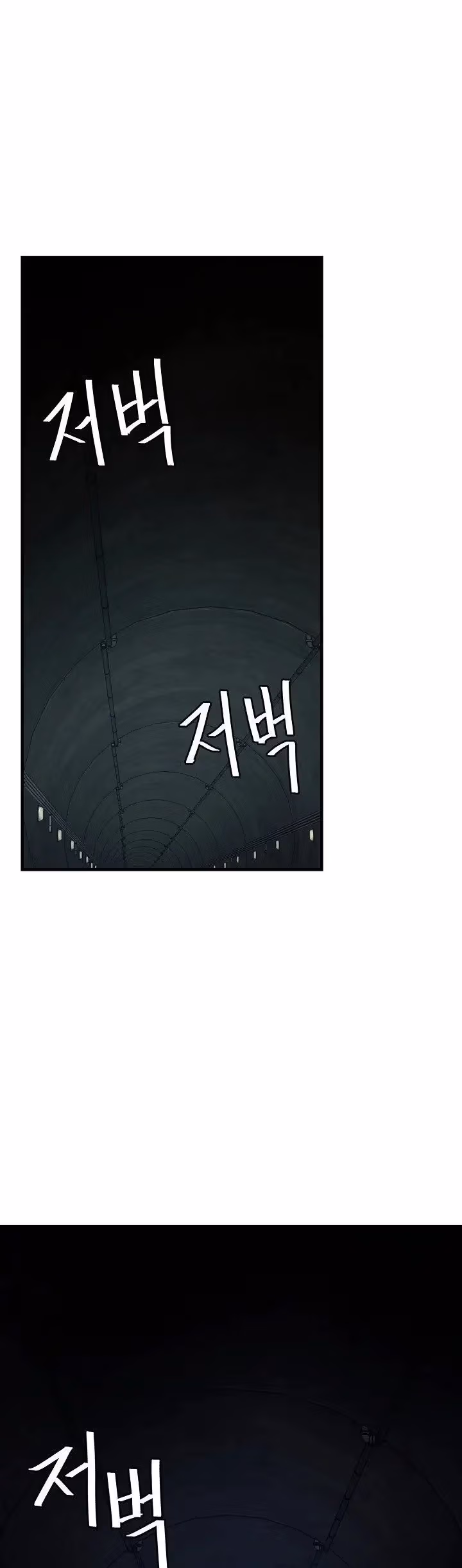 Read Return Survival chapter 27 image 13 on Lezhin