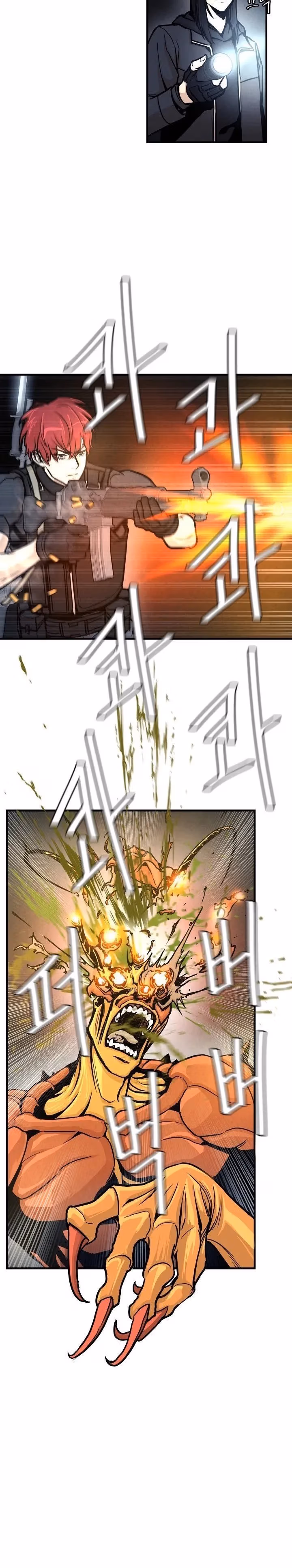 Read Return Survival chapter 27 image 24 on Lezhin