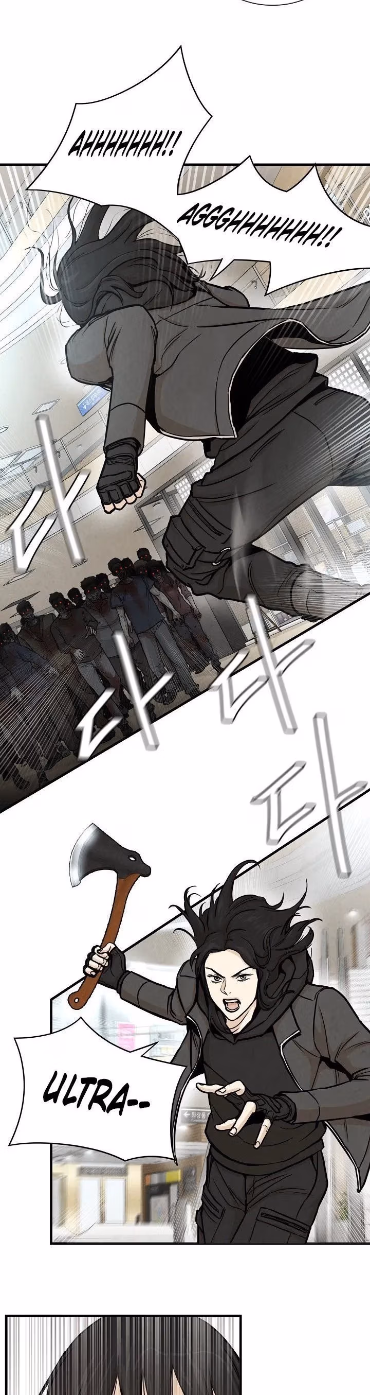 Read Return Survival chapter 27 image 3 on Lezhin