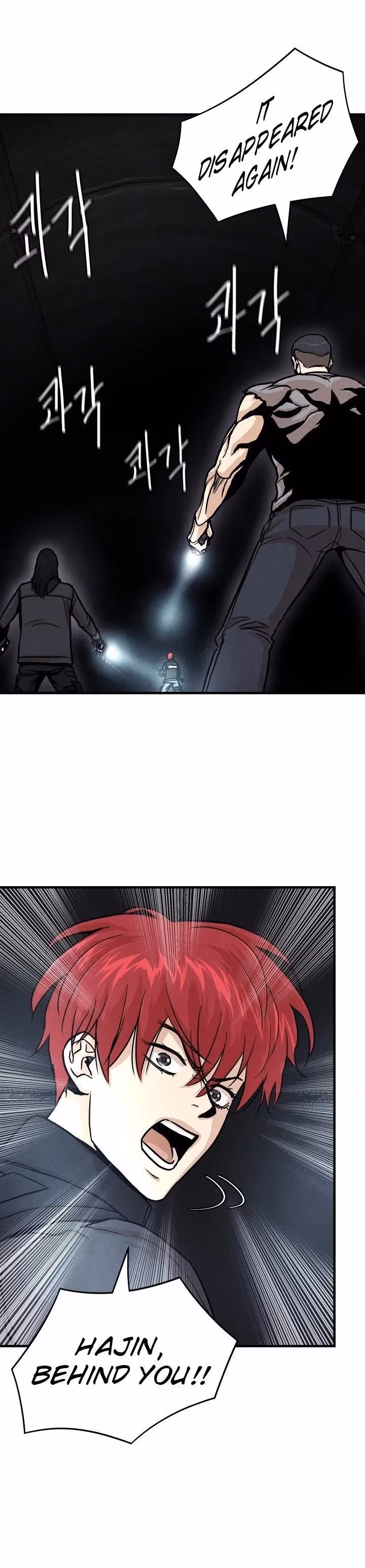 Read Return Survival chapter 28 image 13 on Lezhin