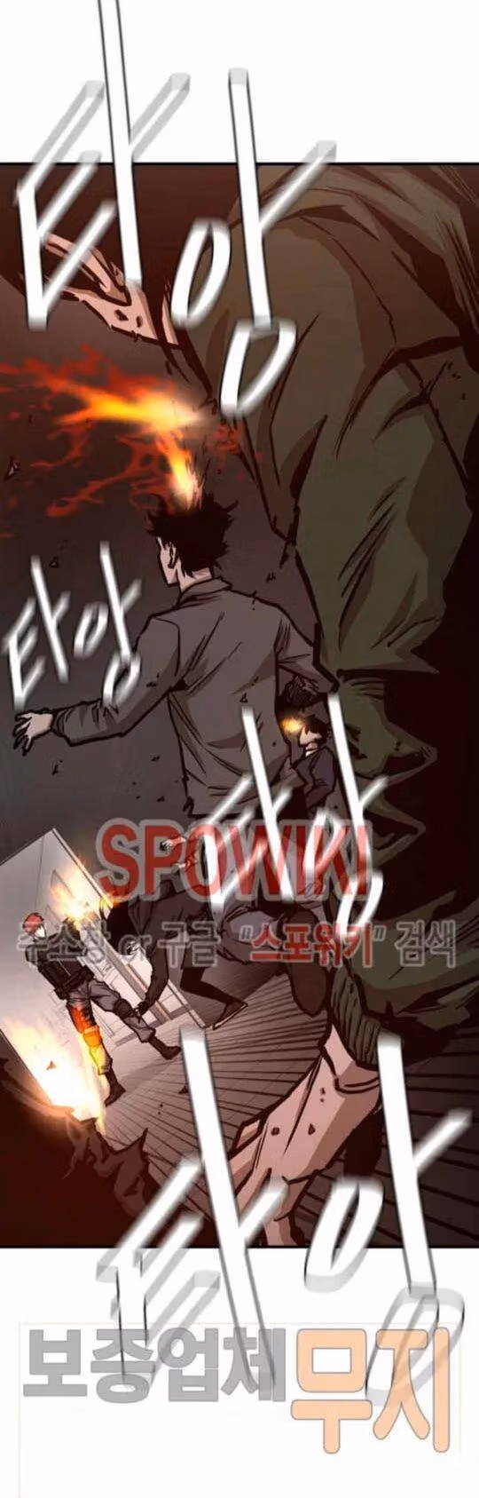 Read Return Survival chapter 37 image 21 on Lezhin
