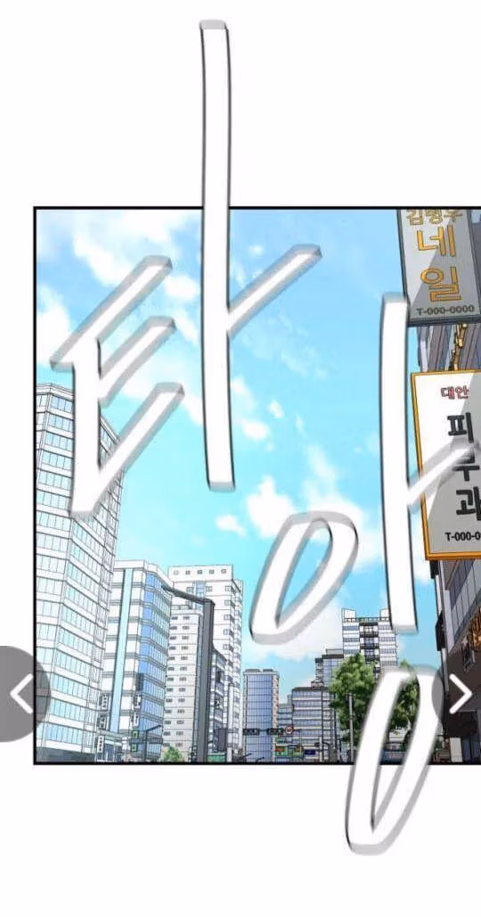 Read Return Survival chapter 37 image 45 on Lezhin
