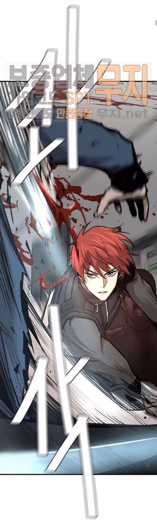 Read Return Survival chapter 37 image 6 on Lezhin
