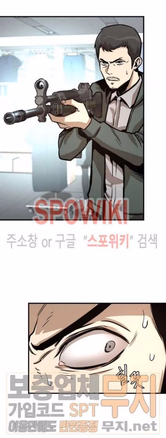 Read Return Survival chapter 38 image 14 on Lezhin