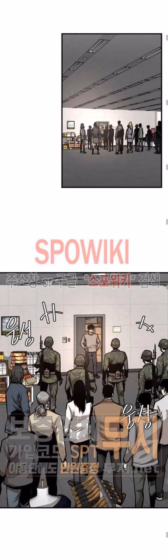 Read Return Survival chapter 38 image 3 on Lezhin