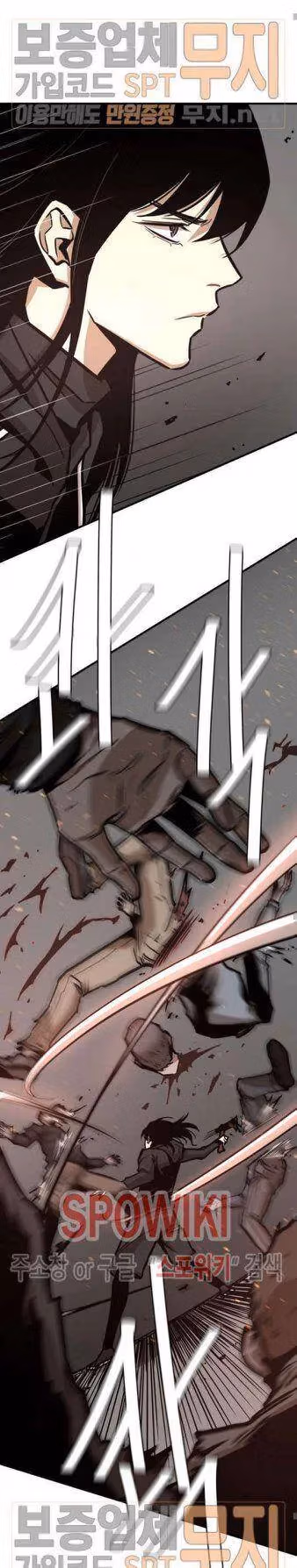 Read Return Survival chapter 39 image 19 on Lezhin