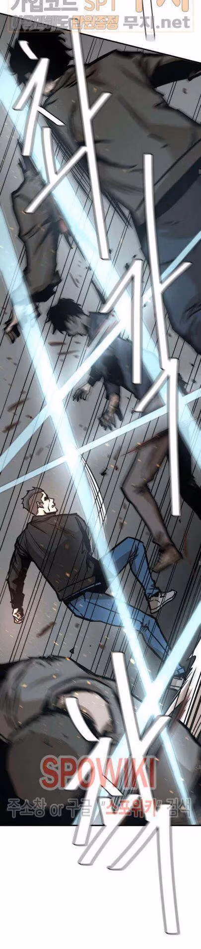 Read Return Survival chapter 39 image 20 on Lezhin