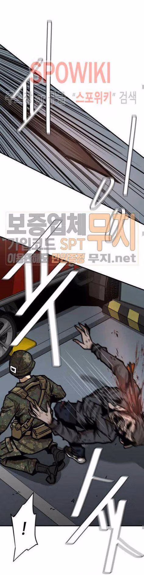 Read Return Survival chapter 39 image 6 on Lezhin