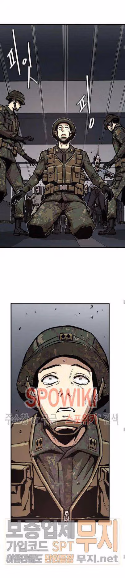 Read Return Survival chapter 39 image 8 on Lezhin