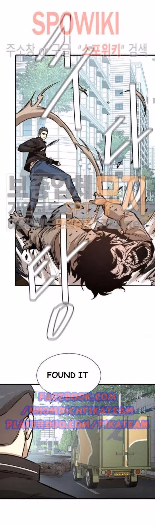 Read Return Survival chapter 40 image 11 on Lezhin