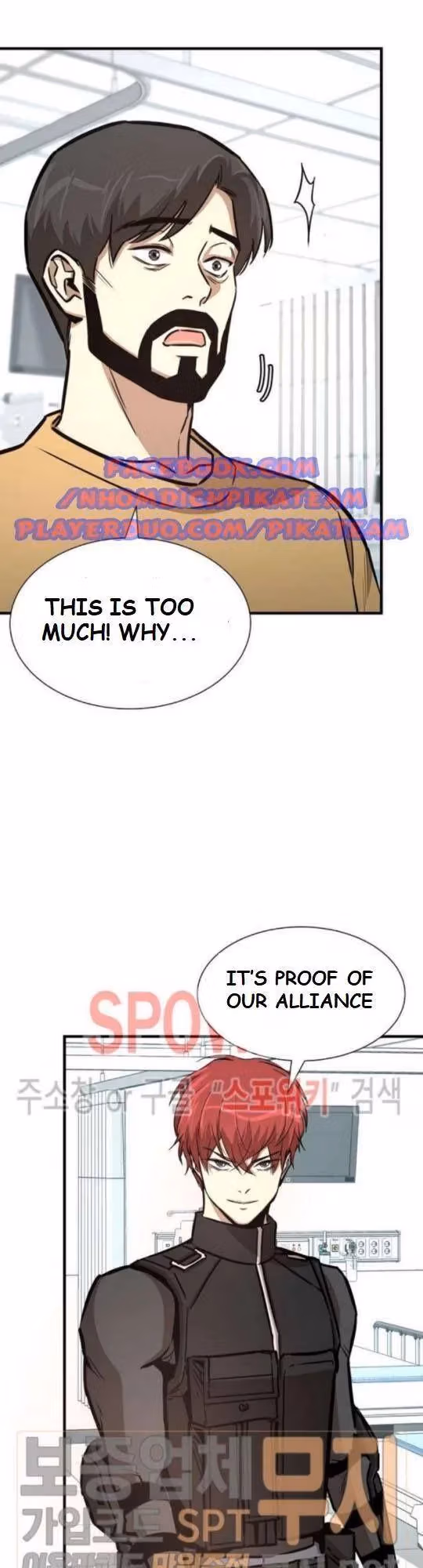 Read Return Survival chapter 41 image 37 on Lezhin