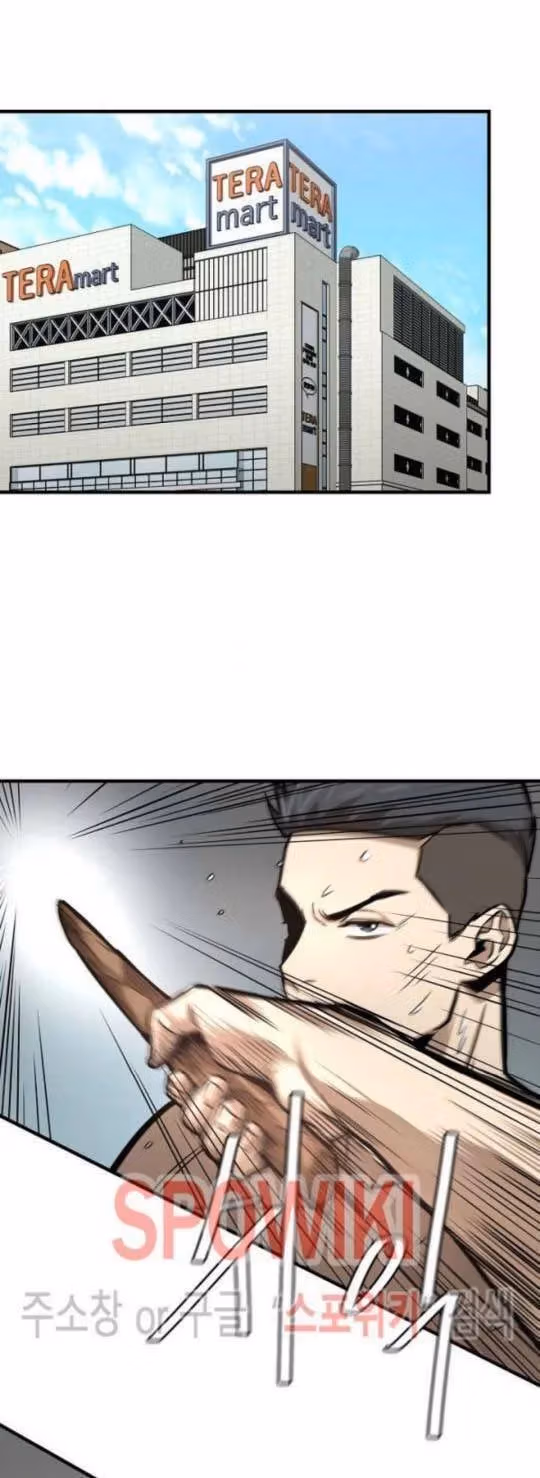 Read Return Survival chapter 42 image 11 on Lezhin