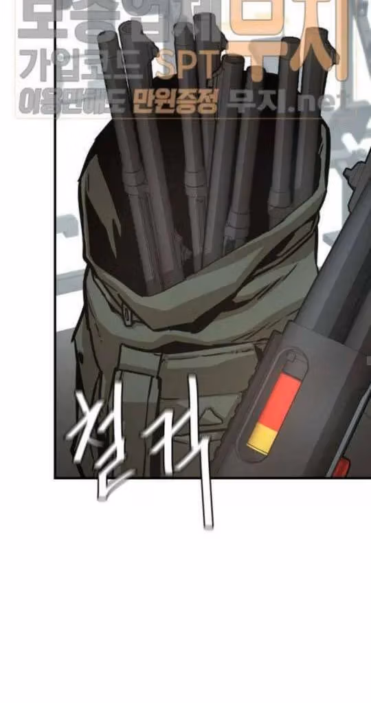 Read Return Survival chapter 42 image 18 on Lezhin