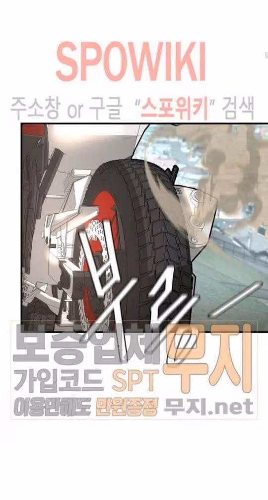 Read Return Survival chapter 42 image 20 on Lezhin
