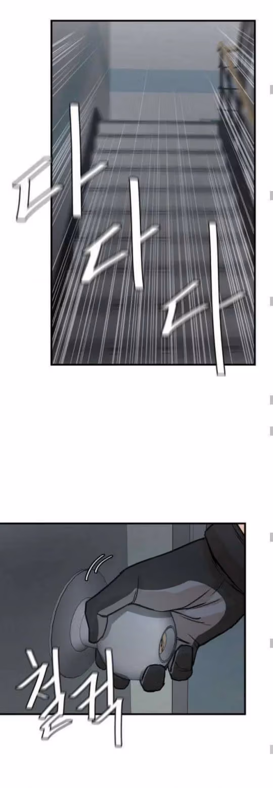 Read Return Survival chapter 42 image 3 on Lezhin